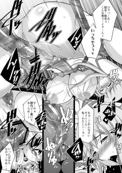 Page 39 of Souda Asunano Oppai wo ookiku siyou