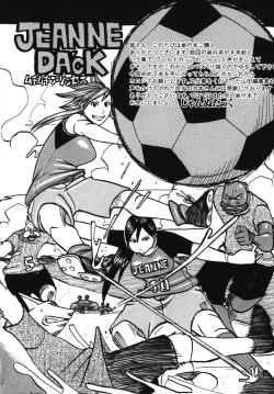 Page 178 of Muchi-muchi Princesses