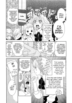 Page 7 of Toshiue no Otokonoko