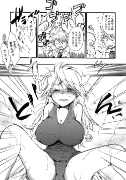 Page 143 of Nyotaika! Monogatari