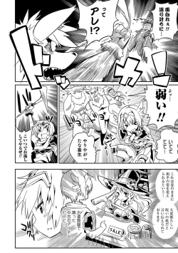 Page 57 of Nyotaika! Monogatari