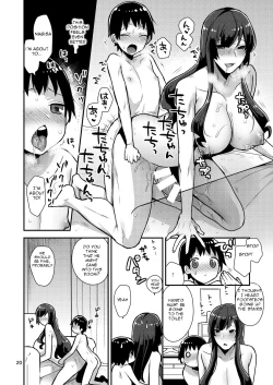 Page 20 of Classmate no Ane
