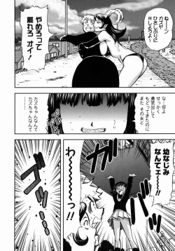 Page 107 of Oni no Magatama