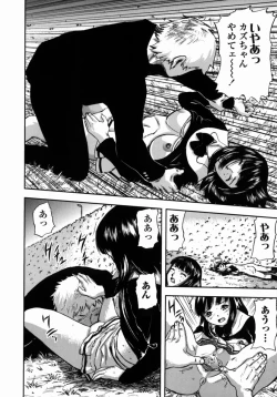 Page 109 of Oni no Magatama