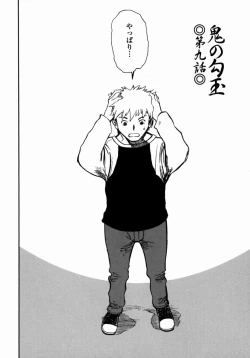 Page 135 of Oni no Magatama