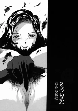 Page 38 of Oni no Magatama