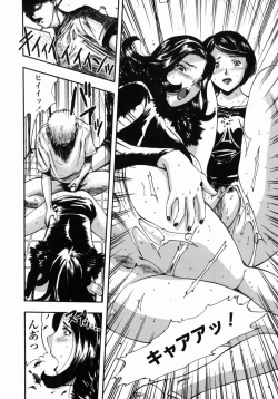 Page 43 of Oni no Magatama