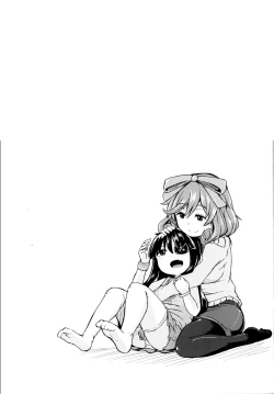 Page 17 of Oba-chan! Oppai Milk Hitotsu!! | Hey, Auntie! One Breast Milk!!