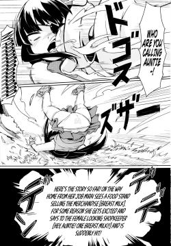 Page 3 of Oba-chan! Oppai Milk Hitotsu!! | Hey, Auntie! One Breast Milk!!