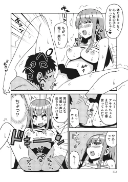 Page 165 of Nyotaika! Monogatari  3