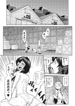 Page 84 of Nyotaika! Monogatari  3