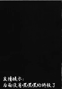 Page 23 of Amor haeresis