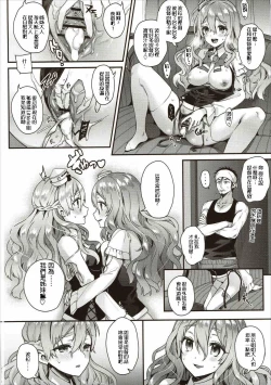 Page 10 of TeitokuLet's play with Admiral