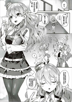 Page 7 of TeitokuLet's play with Admiral