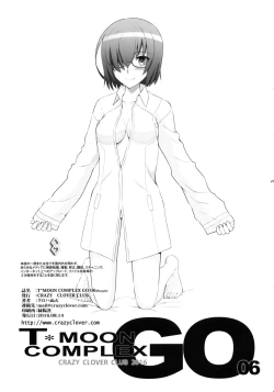 Page 23 of T*MOON COMPLEX GO 06