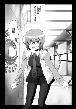 Page 4 of T*MOON COMPLEX GO 06