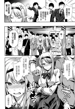 Page 2 of Kaikan Tokkyuu Anal Iki | Limited Anal Express