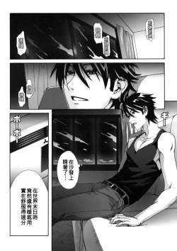 Page 10 of Kiss of the Dead