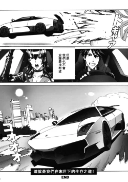 Page 44 of Kiss of the Dead