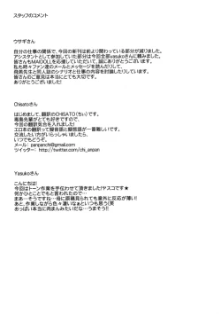 Page 46 of Kiss of the Dead