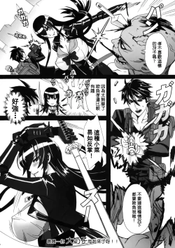 Page 8 of Kiss of the Dead