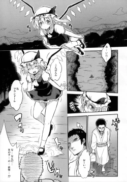 Page 10 of After The Love Affair