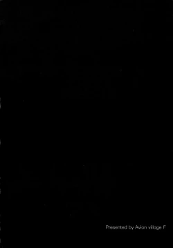 Page 3 of After The Love Affair