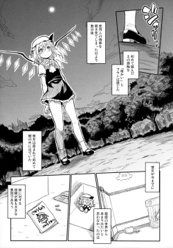 Page 8 of After The Love Affair