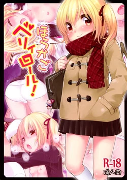 Download Houkago Belly Roll!