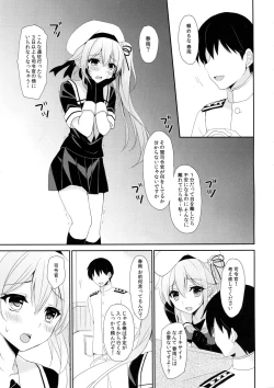 Page 13 of Stalker HarusameStalking Girl Harusame