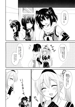 Page 14 of Stalker HarusameStalking Girl Harusame