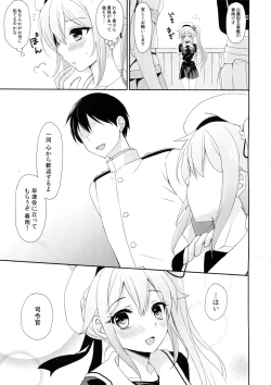 Page 5 of Stalker HarusameStalking Girl Harusame