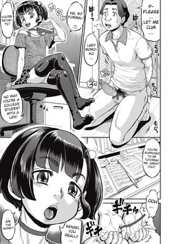 Download Subete ga M ni Naru