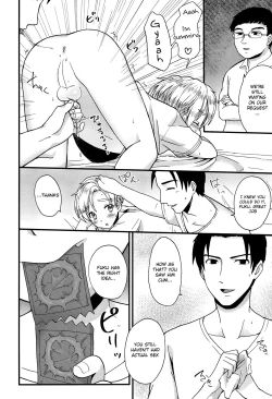 Page 25 of Pet Shop 2