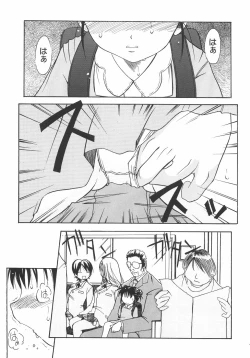 Page 115 of Meshimase Sanshimai