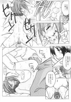 Page 130 of Meshimase Sanshimai