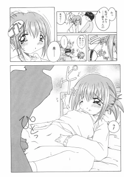 Page 168 of Meshimase Sanshimai