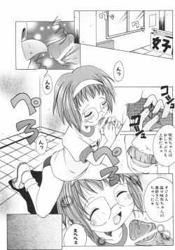 Page 176 of Meshimase Sanshimai