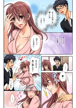 Page 27 of Nyotaika Penalty1