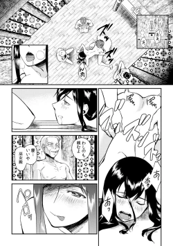 Page 4 of Ingitachi ni Kegasareru tame no Nyotaika Gishiki~