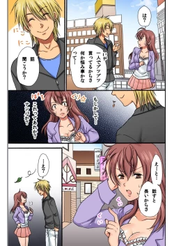 Page 5 of Nyotaika Penalty2