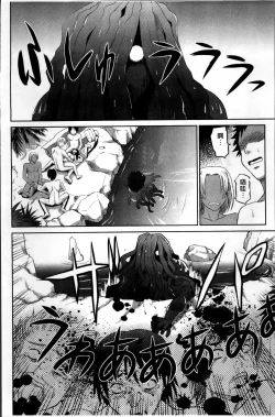 Page 152 of Shoujo Fukusuukei