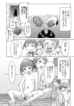 Page 108 of White List