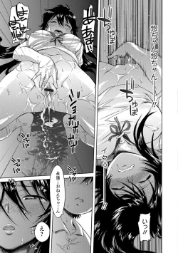 Page 11 of White List