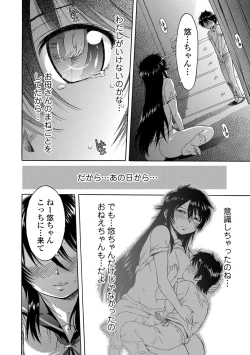 Page 12 of White List