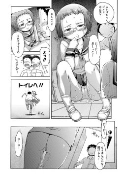 Page 174 of White List