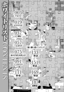 Page 209 of White List