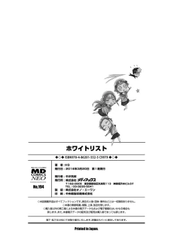 Page 210 of White List