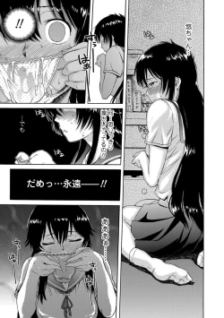 Page 7 of White List