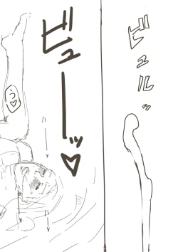 Page 20 of Sex Suru Hon